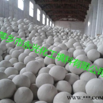 開孔瓷球、多孔氧化鋁瓷球