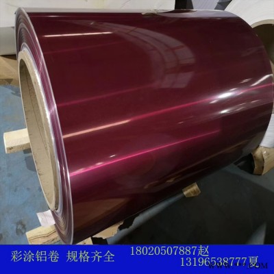 1060/橘皮花紋/壓花/薄鋁板/鋁片/鋁卷/鋁箔/DIY/ 0.4mm*1米