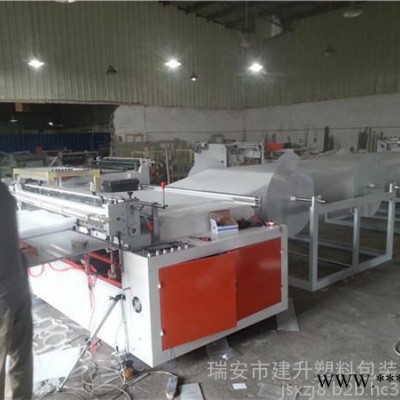 鋁箔珍珠棉切斷機