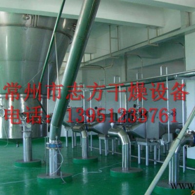 YPG系列氧化鋁噴霧干燥機,氧化鋁噴霧干燥機,志方干燥