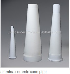 氧化鋁陶瓷錐形管