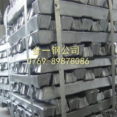 【直銷】壓鑄101A鋁錠 高純鋁錠 進口鋁錠 高**鋁錠