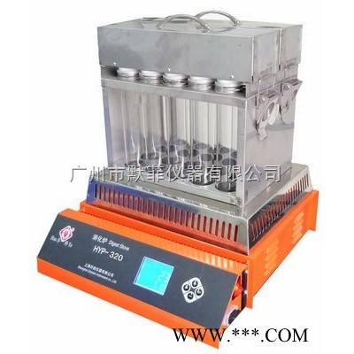 供應纖檢二十孔智能消化爐-鋁錠，過溫雙保