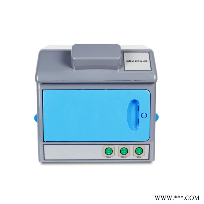 紙張熒光物質測試儀 ZW-7鋁箔熒光物質檢測儀 暗箱式紫外分析儀