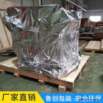 濟(jì)南抽真空木箱專(zhuān)業(yè)廠家/出口鋁箔袋木箱防潮/濟(jì)南抽真空木箱可加工訂做/濟(jì)南金屬 扣件木箱價(jià)格優(yōu)惠