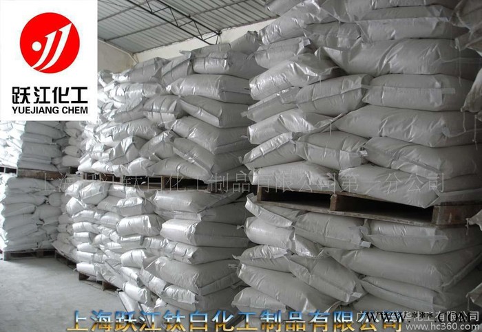 阻燃劑系列產品 活性氧化鋁 氧化鋁球