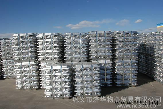 供應中孚A00河南省鞏義市供應A00國標鋁錠