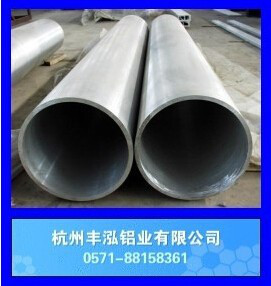 供應almg2鋁合金almg2鋁錠almg2鋁棒