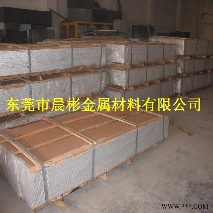 晨彬德國**進(jìn)口Al99.7H重熔用鋁錠質(zhì)量保證 **