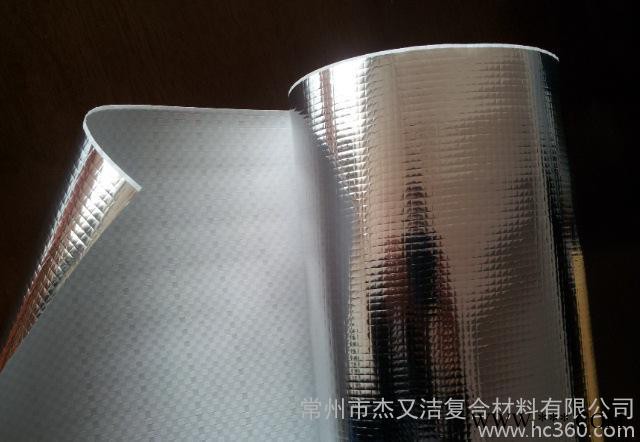 鋁膜編織布,鋁膜復合編織布,鍍鋁膜編織布，鋁箔編織布