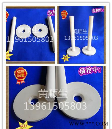 【臥龍陶瓷】氧化鋁基片 高頻瓷發熱芯 陶瓷基板絕緣片