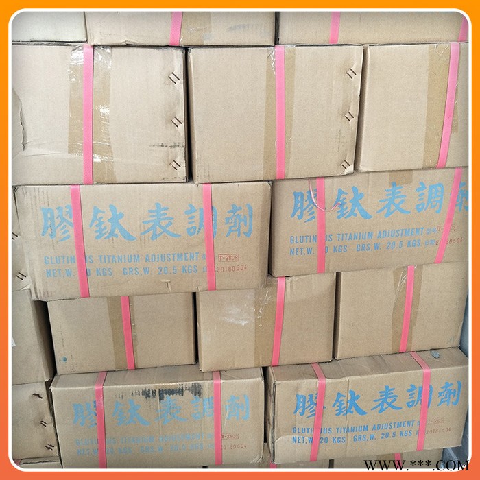 膠鈦表調劑 磷化處理劑 鋅系涂裝磷化表調劑