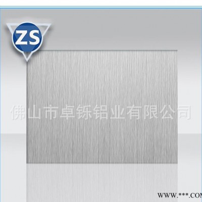 6061鋁板 3mm鋁板規格 陽極氧化鋁板 氧化 開關面板