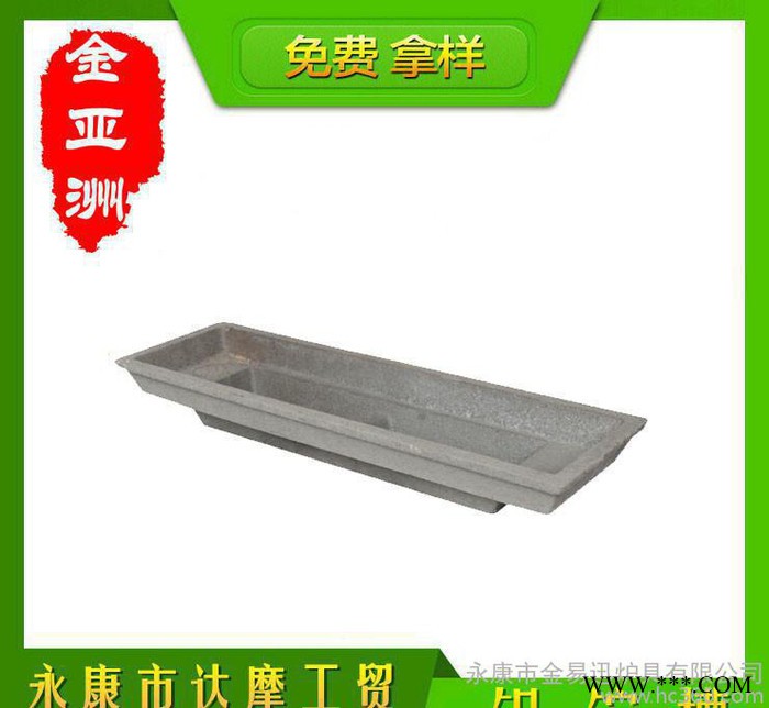 達(dá)摩 壓鑄耗材 鋁合金規(guī)格鋁錠槽