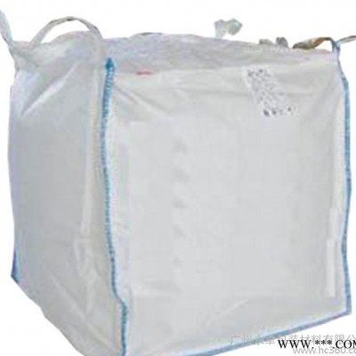 **湖南噸袋集裝袋鋁錠碎石塊垃圾噸裝袋太空袋礦石集裝袋