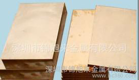 （C15740氧化鋁銅) 彌散鋁