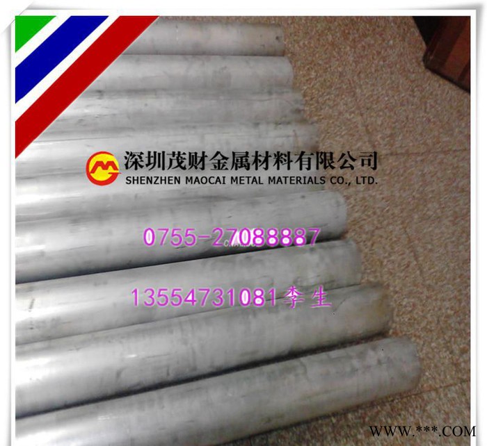 5052氧化鋁板|工業(yè)鋁棒5083|銷售