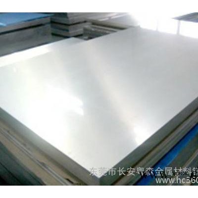 供應(yīng)2017隔音用沖孔鋁板 氧化鋁板