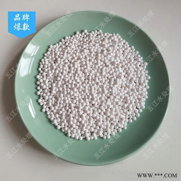 天津電廠空壓機用活性氧化鋁型號選擇 高吸附容量活性氧化鋁球