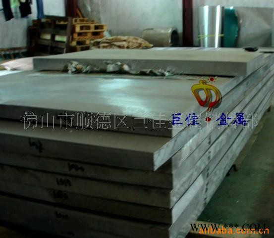 直銷 氧化鋁板 5052鋁板 質量保證 可切割 免費送貨