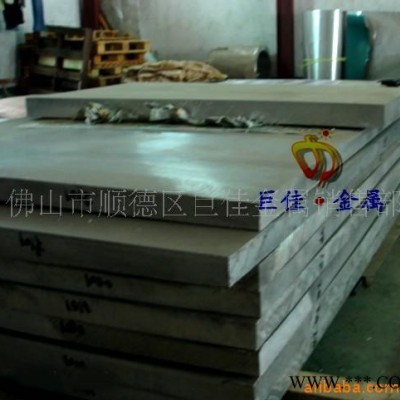 直銷 氧化鋁板 5052鋁板 質量保證 可切割 免費送貨