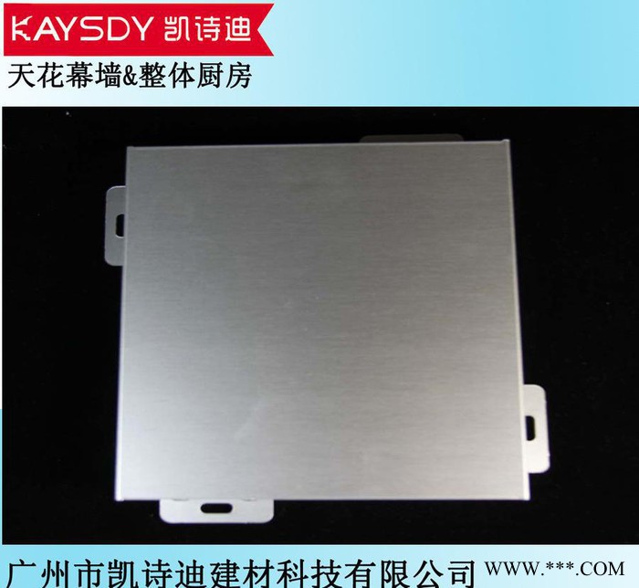 陽(yáng)極氧化鋁單板/鋁幕墻