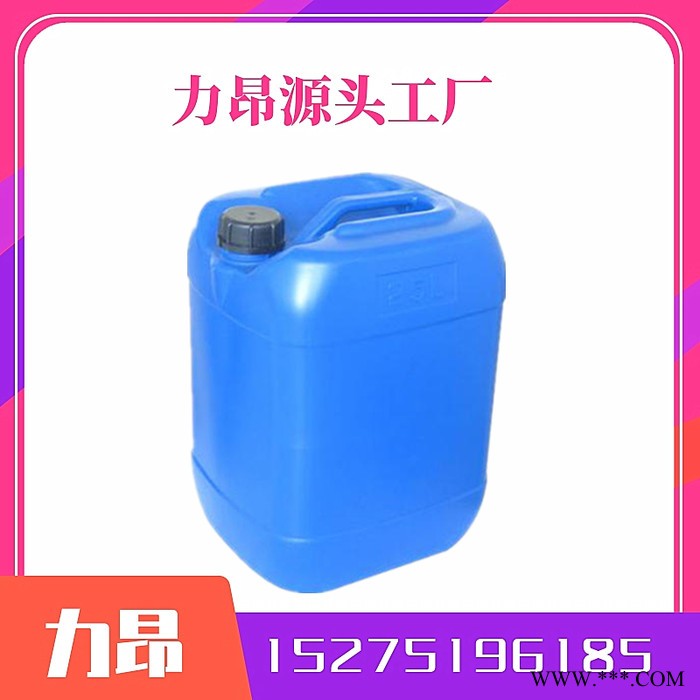 供應(yīng) 四合一磷化液 鐵系磷化液 鋅系磷化液 錳系磷化液 25KG起訂