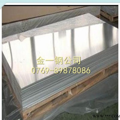 O態半硬鋁板 5052防銹鋁板 拉伸氧化鋁板1060 宇宙飛