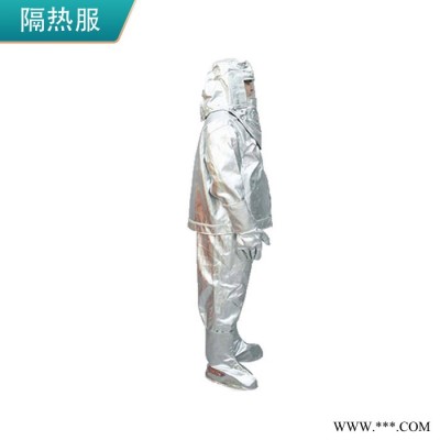 隔熱服重輕型防護耐高溫防護鋁箔隔熱服避火隔熱服