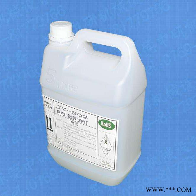 匯錦川 強力除銹劑 99% 磷化劑 酸洗劑 廠家促銷價格