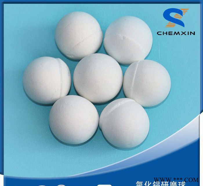 耐磨瓷球 氧化鋁瓷球 研磨瓷球 95% 92% 75% 68%