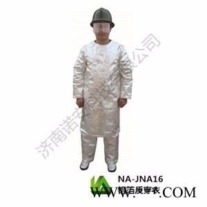 放哨人FSR0222鋁箔反穿衣  勞保防護服   防護大褂