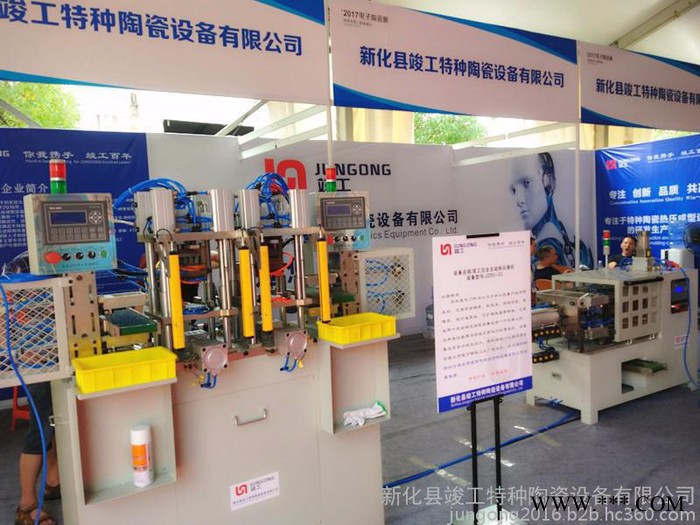 竣工JZR2-22 氧化鋁熱壓成型機氧化鋁電子陶瓷自動動熱壓注漿成型機注鑄機液壓機