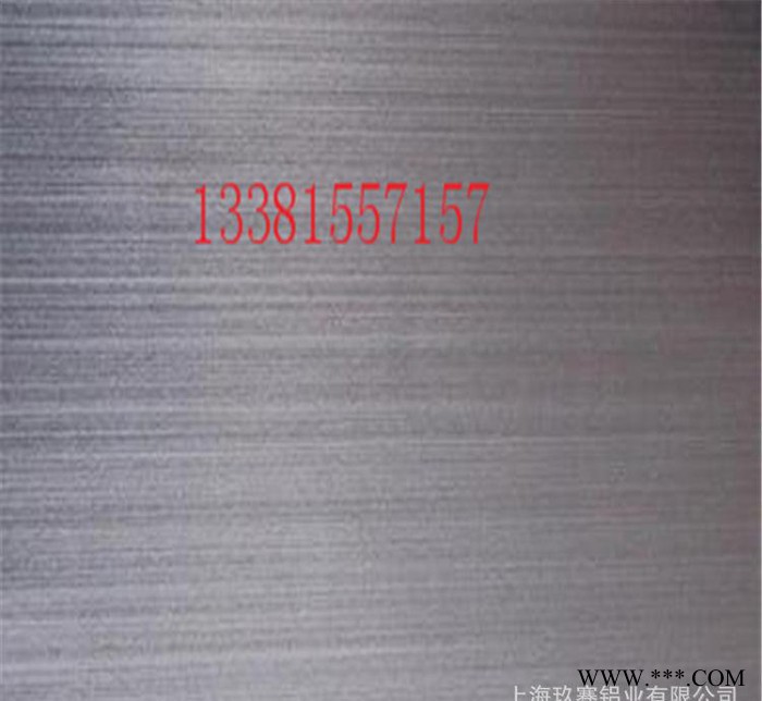 拉絲氧化鋁板  鋁板材 鋁卷材氧化 拉絲 1-8系鋁板帶箔