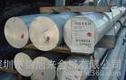 ZAlRE5Cu3Si2(ZL207)環(huán)保鋁錠