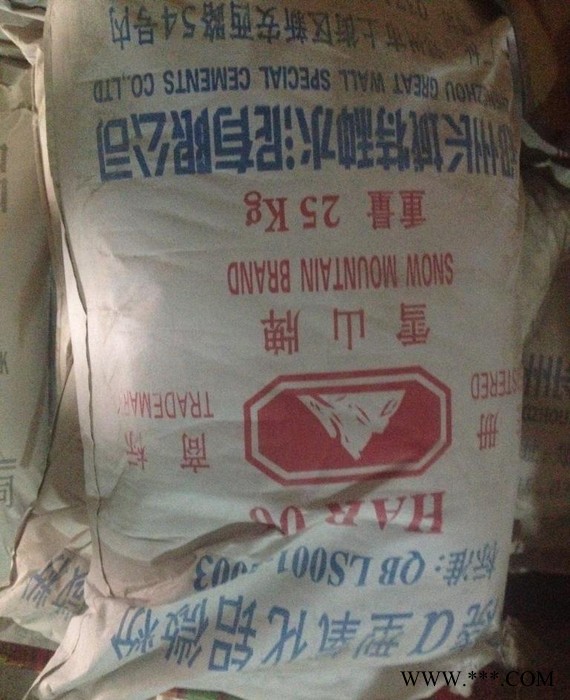 煅燒α型 氧化鋁微粉HAR系列