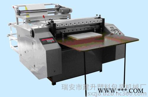 全自動鋁箔切片機專業生產訂做不同材料橫切機 經濟