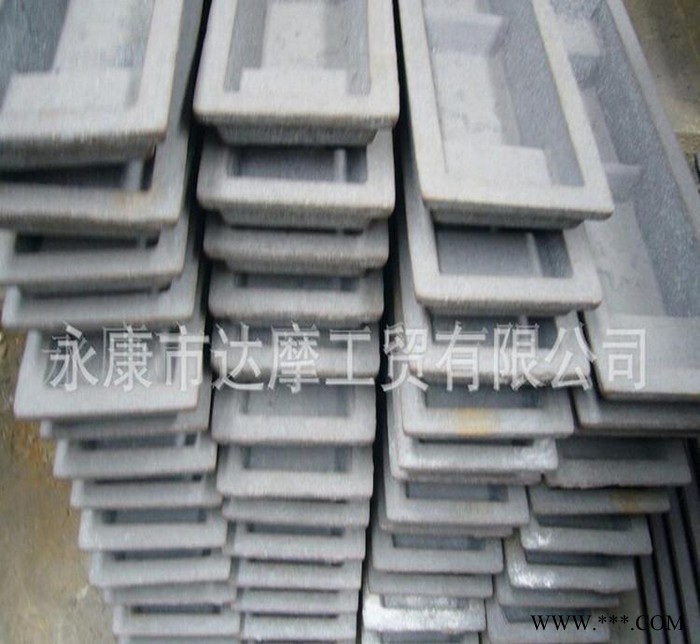 大量自產自銷鋼槽.鋁錠模 鋁錠槽小FD 大雙8