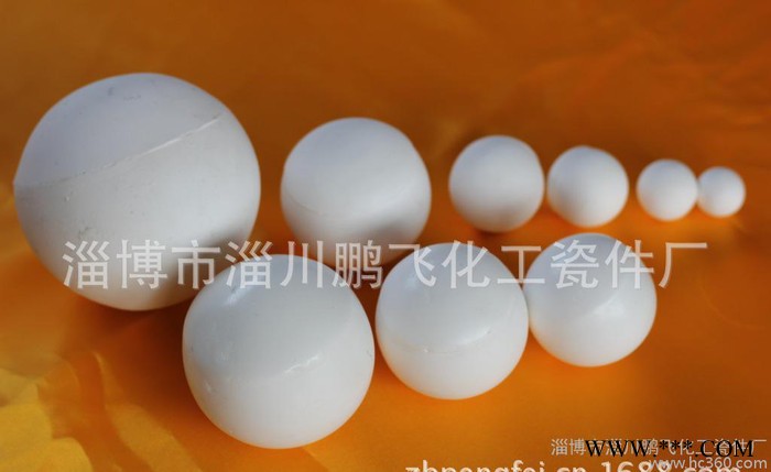 92%含量氧化鋁陶瓷球