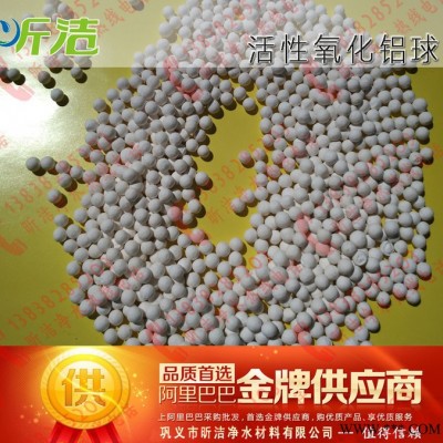 合肥活性氧化鋁廠家