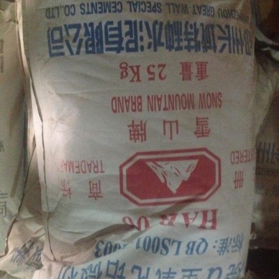 FYF+煅燒a-氧化鋁微粉