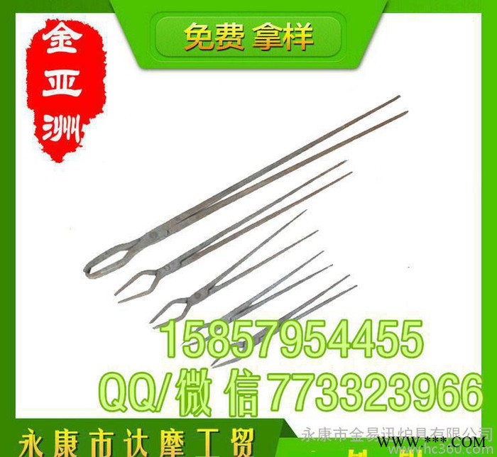 大取件鉗 無(wú)錫直銷鋁鐵鉗 鋁錠鉗 手工鍛打鉗