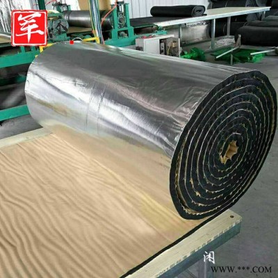 橡塑保溫板 橡塑板廠家 高密度 阻燃 可貼鋁箔 量大從優 歡迎咨詢