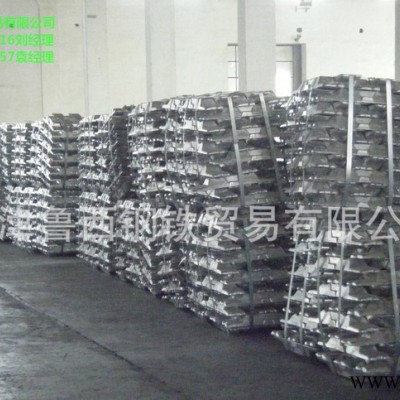 臺州現(xiàn)貨A00鋁錠低價(jià)銷售，高品質(zhì)應(yīng)用廣泛，可配送到廠