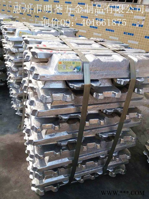 供應鋁合金錠 環保鋁合金錠 鋅合金  廠價直銷  壓鑄鋅鋁合金錠 廠價直銷環保鋁錠