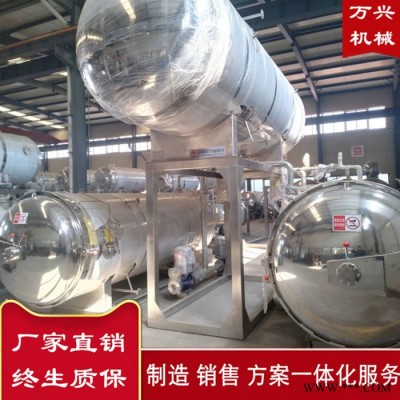 山東殺菌鍋批發(fā)廠家 豬骨肉帶湯殺菌鍋 鋁箔袋裝殺菌釜 午餐肉罐頭 玻璃瓶 馬口鐵專用滅菌鍋