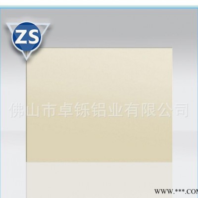佛山直銷 裝飾氧化鋁板 品質穩定國產進口 大量現貨