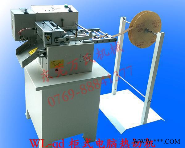 銅/鋁箔切片機(jī)切片機(jī)柜式電腦切帶機(jī)、多角度自動(dòng)切斷機(jī)