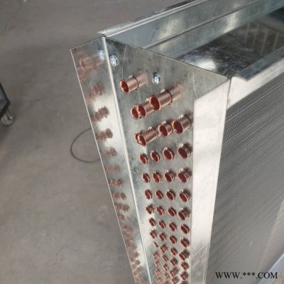 和億表冷器  親水鋁箔表冷器 風(fēng)柜表冷器