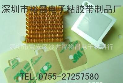 FYC5025導熱雙面膠  各種導熱雙面膠 河南有基材導熱雙面膠 嘉山導熱鋁箔雙面膠 特價加工導熱雙面膠